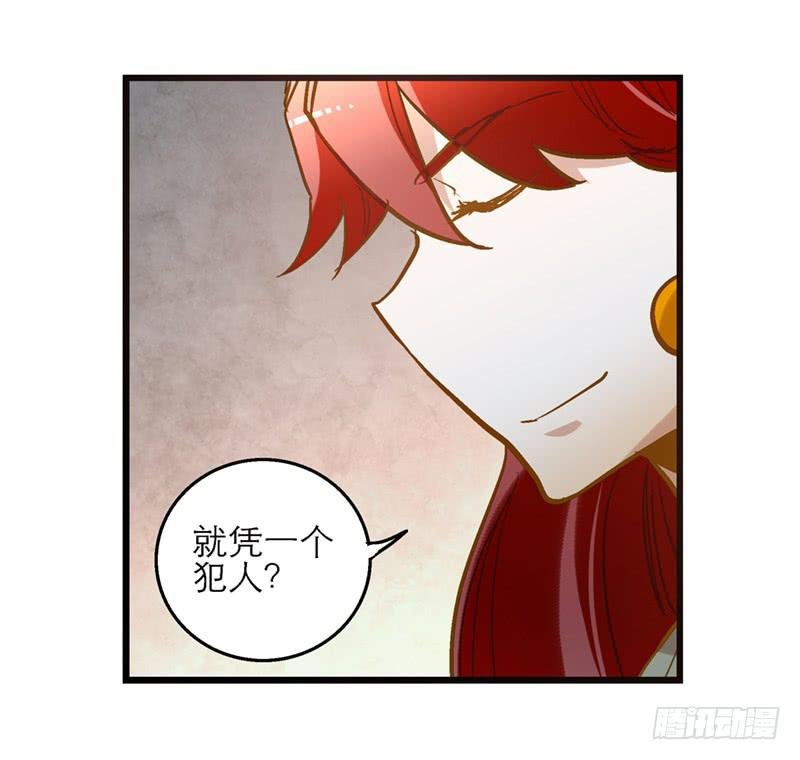 第四十二话 苟活