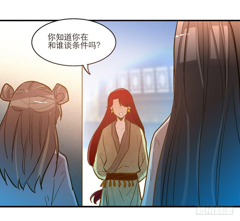 第四十二话 苟活