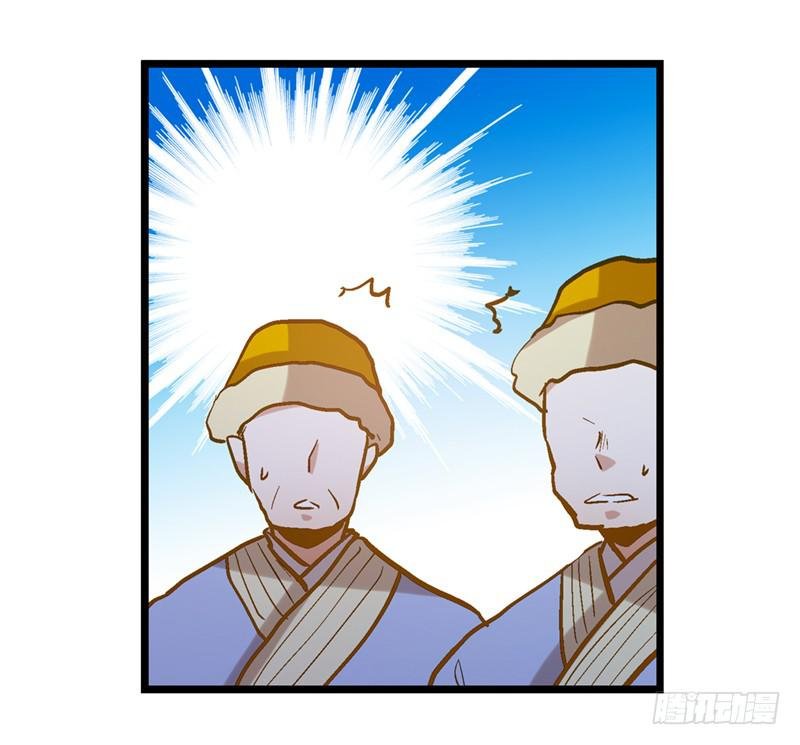 第四十二话 苟活