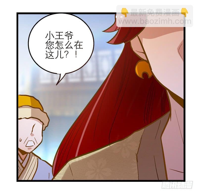 第四十二话 苟活
