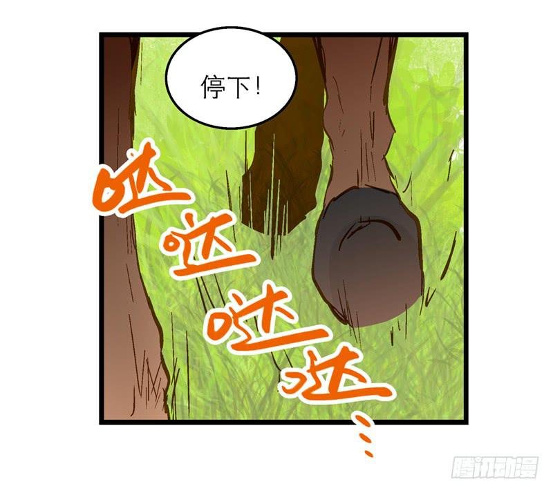 第四十三话 远走高飞