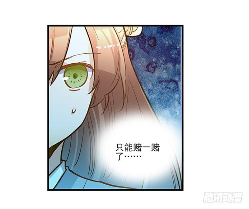 第四十三话 远走高飞