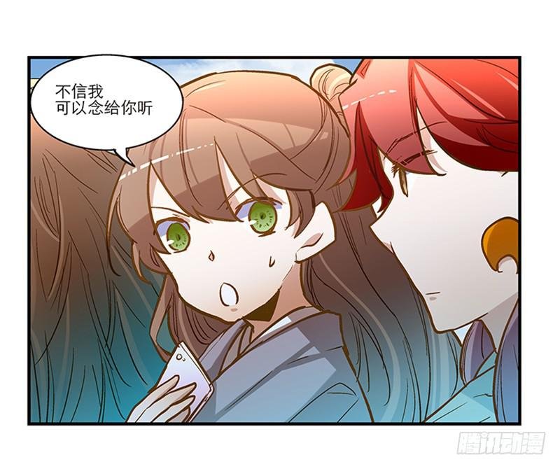 第四十三话 远走高飞