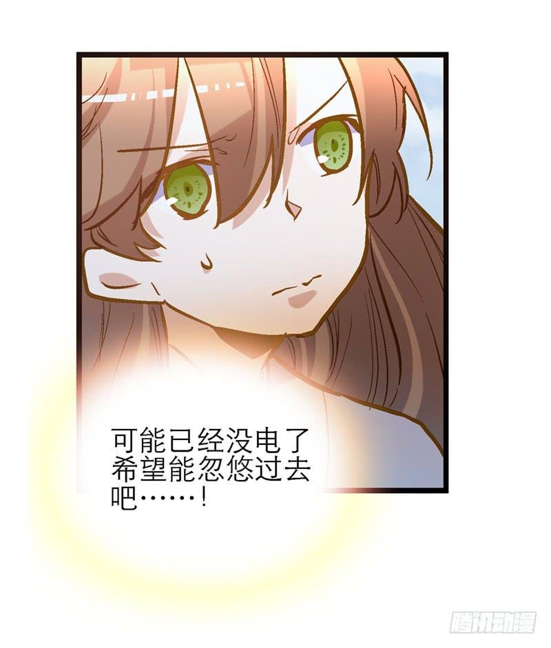 第四十三话 远走高飞