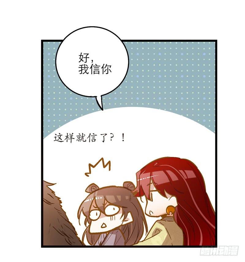 第四十三话 远走高飞