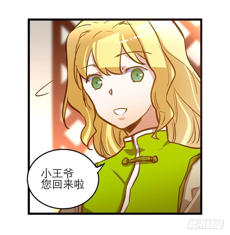 第四十三话 远走高飞
