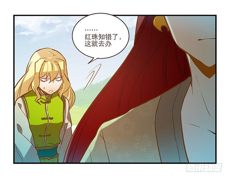 第四十三话 远走高飞