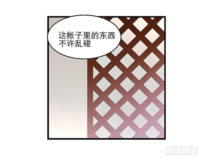第四十三话 远走高飞