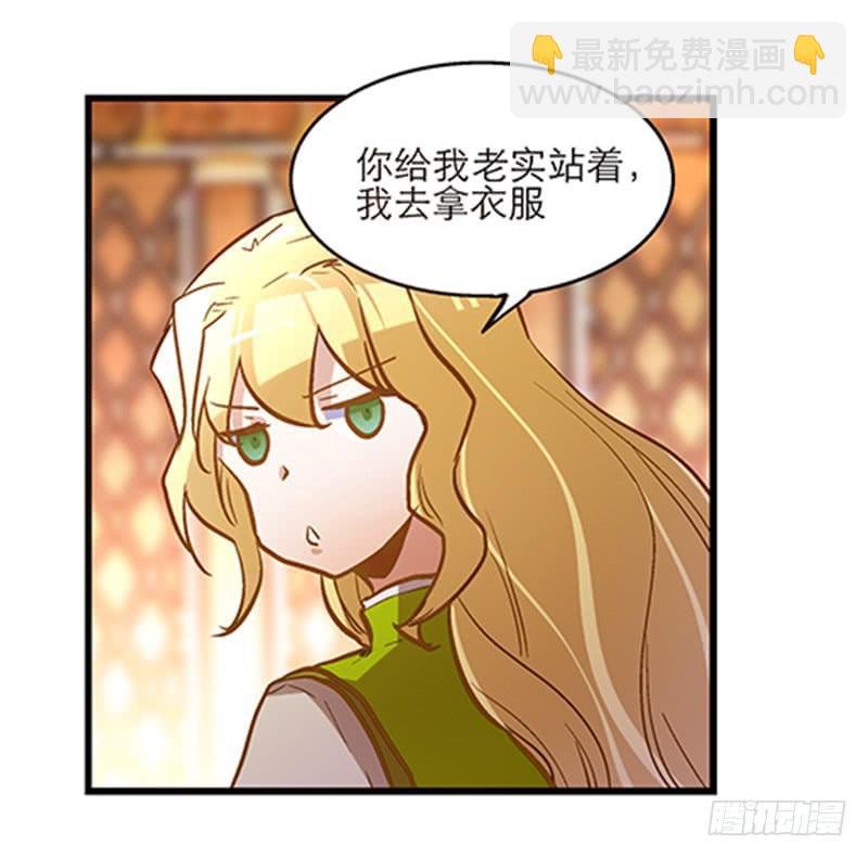 第四十三话 远走高飞