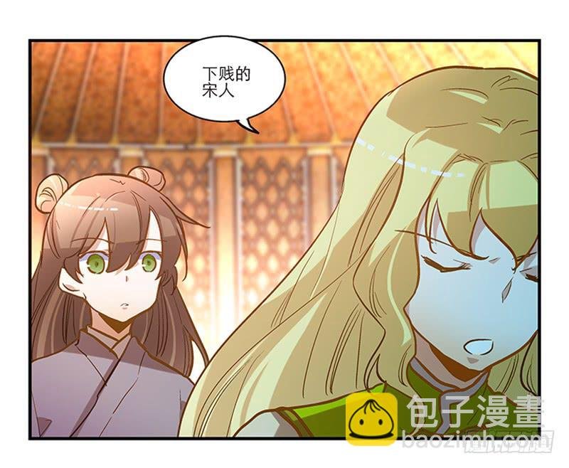 第四十三话 远走高飞