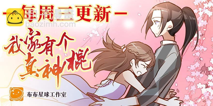 第四十三话 远走高飞