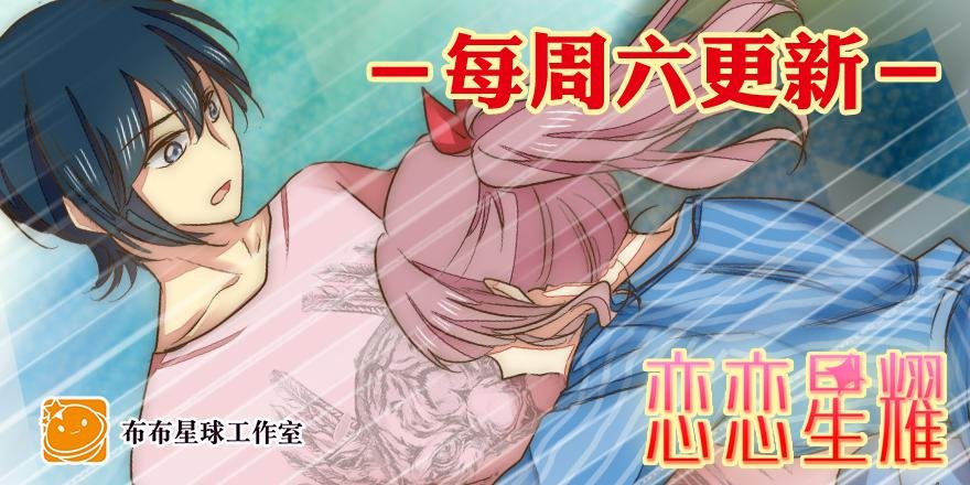 第四十三话 远走高飞