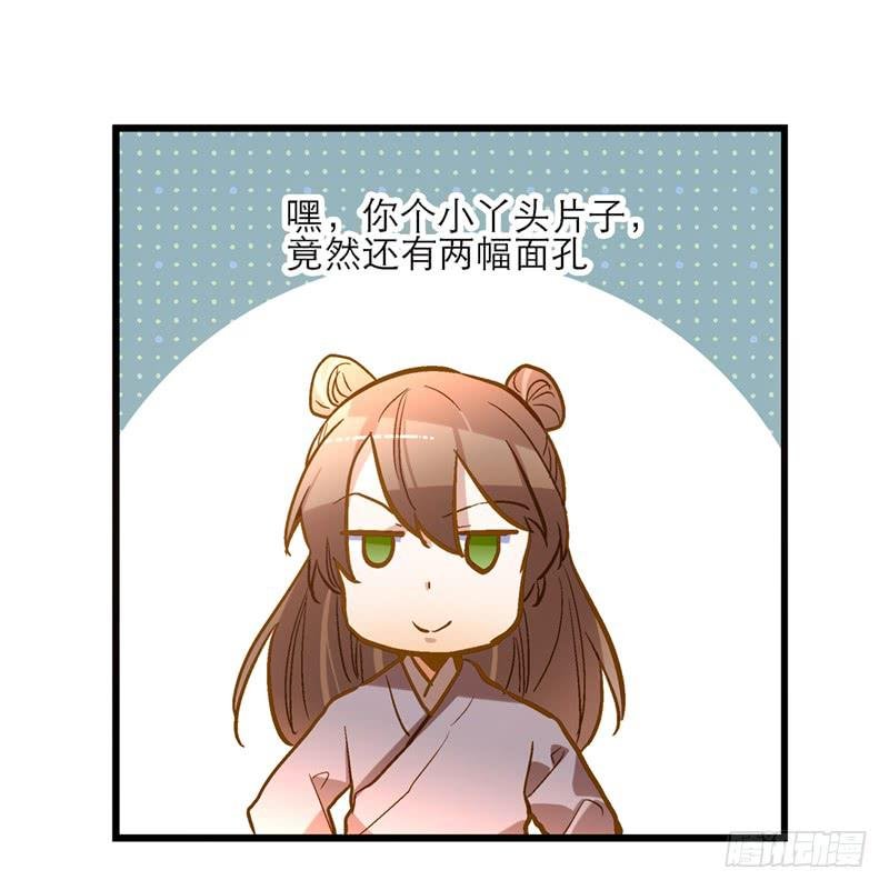 第四十四话 今非昔比