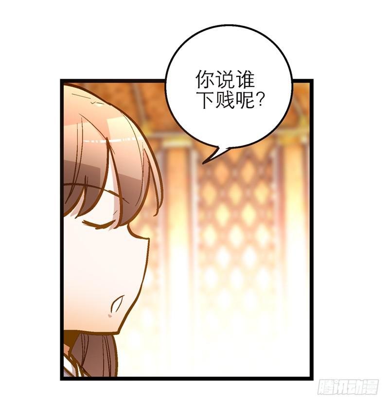第四十四话 今非昔比