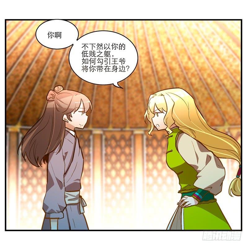 第四十四话 今非昔比