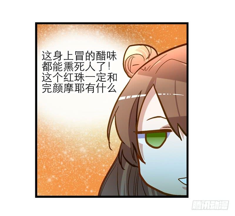 第四十四话 今非昔比