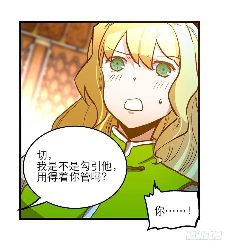 第四十四话 今非昔比