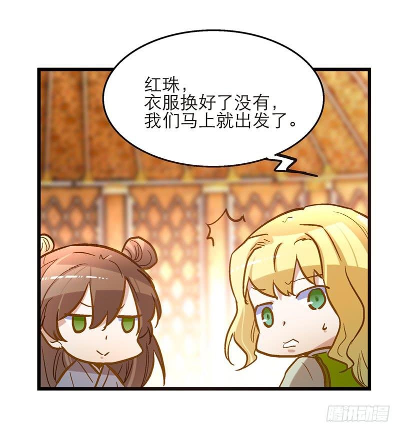 第四十四话 今非昔比