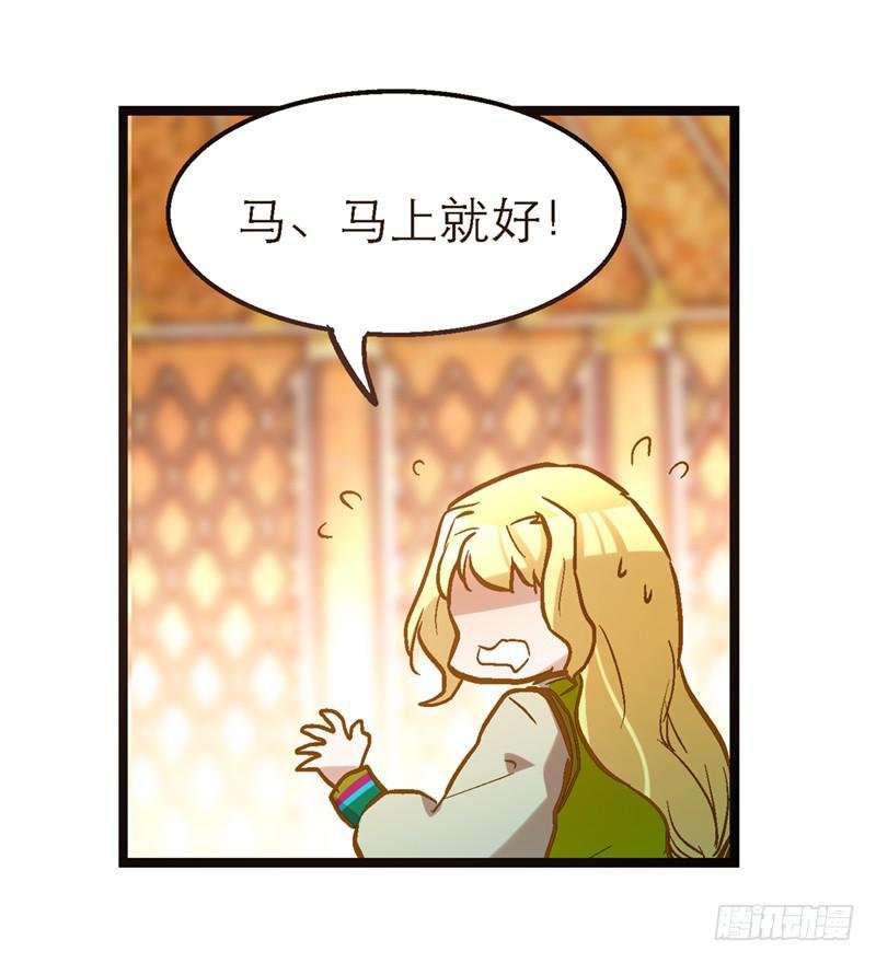 第四十四话 今非昔比