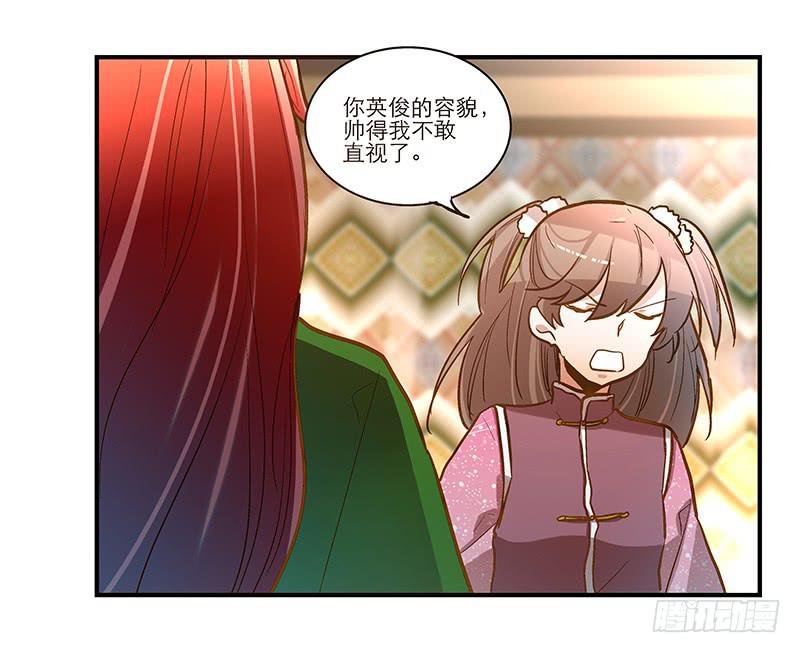 第四十四话 今非昔比