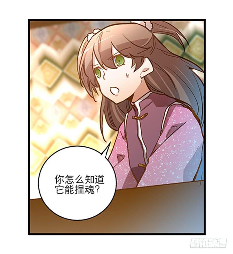 第四十四话 今非昔比