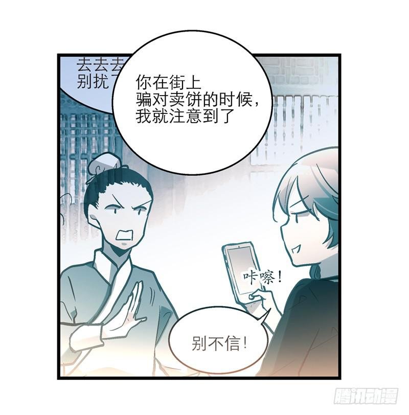 第四十四话 今非昔比