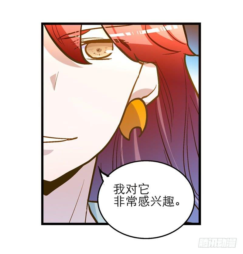 第四十四话 今非昔比