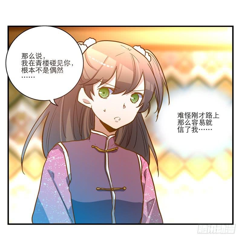 第四十四话 今非昔比