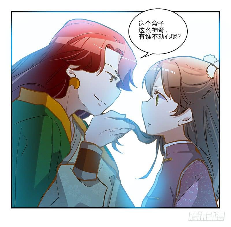 第四十四话 今非昔比
