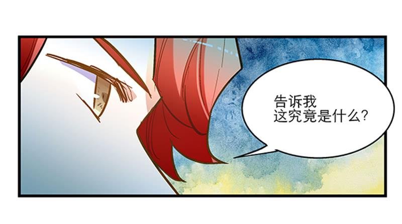 第四十四话 今非昔比