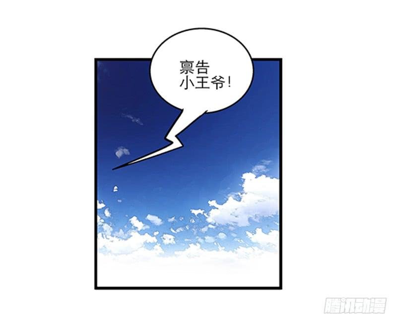 第四十四话 今非昔比