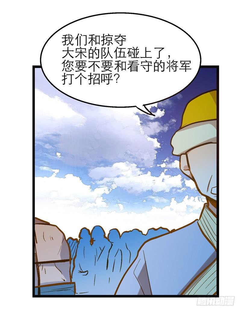第四十四话 今非昔比