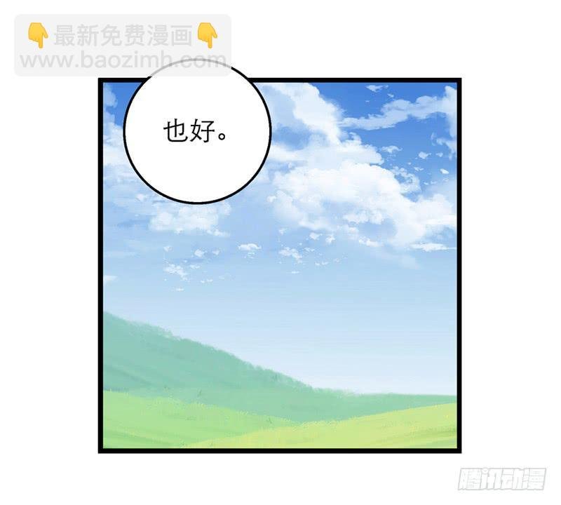 第四十四话 今非昔比