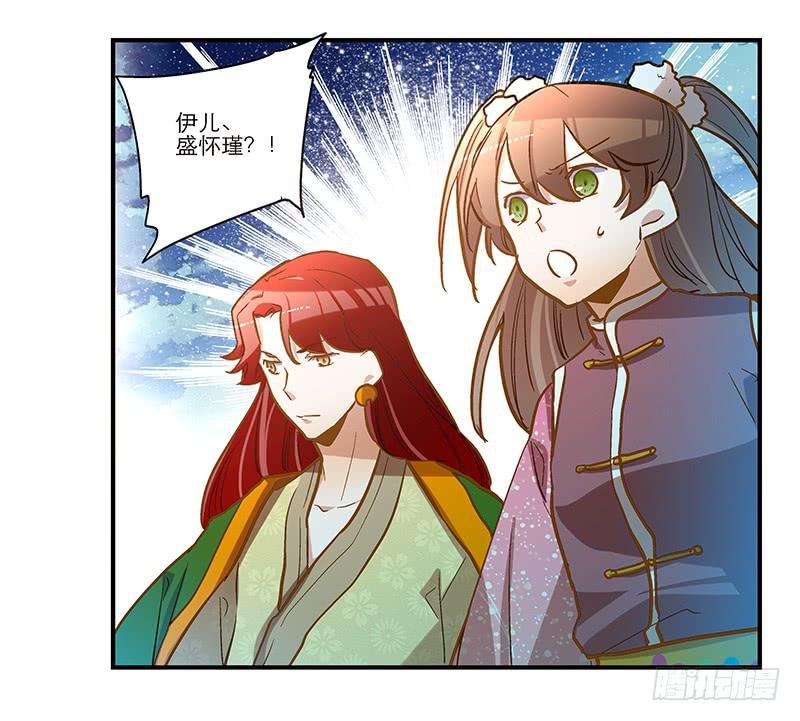 第四十四话 今非昔比