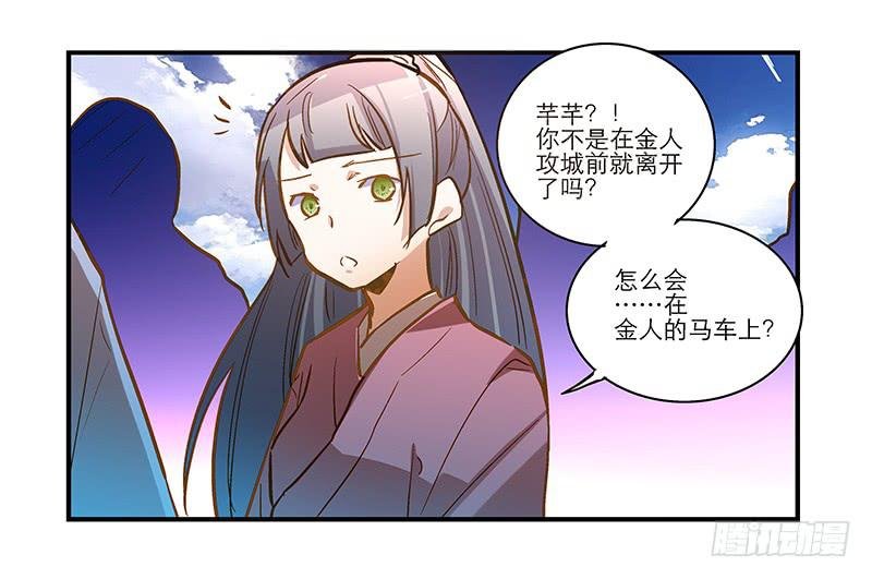 第四十四话 今非昔比
