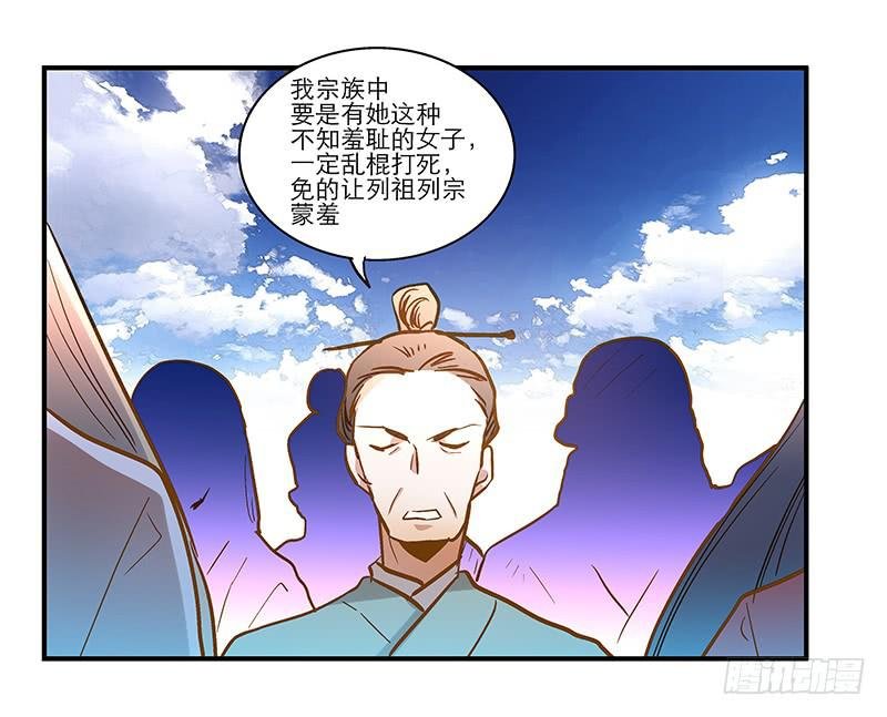 第四十四话 今非昔比