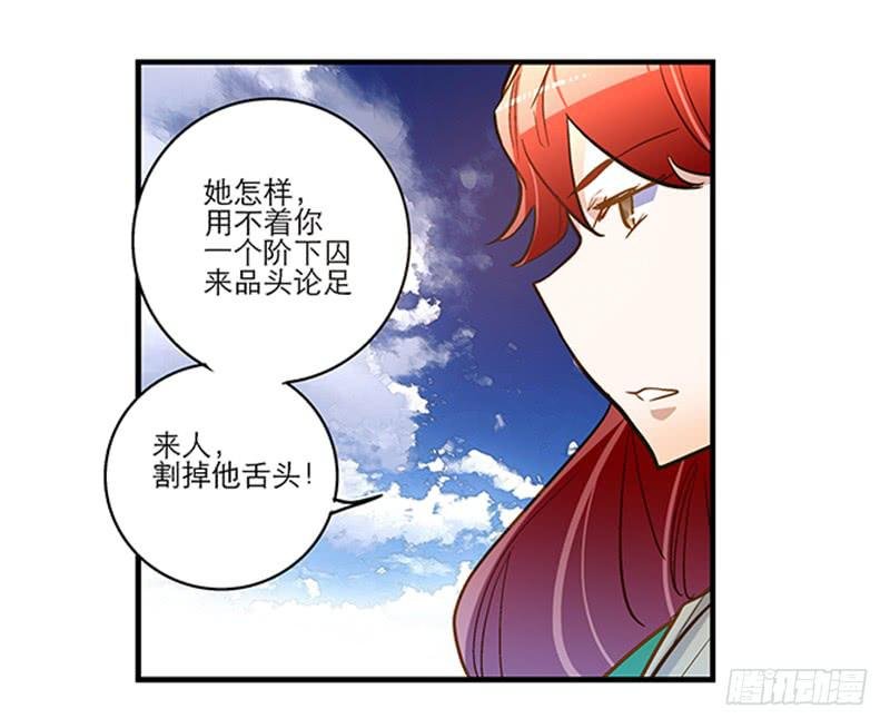 第四十四话 今非昔比