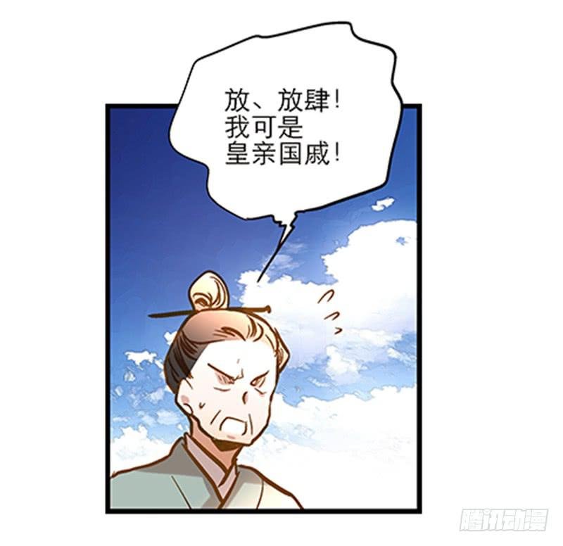 第四十四话 今非昔比