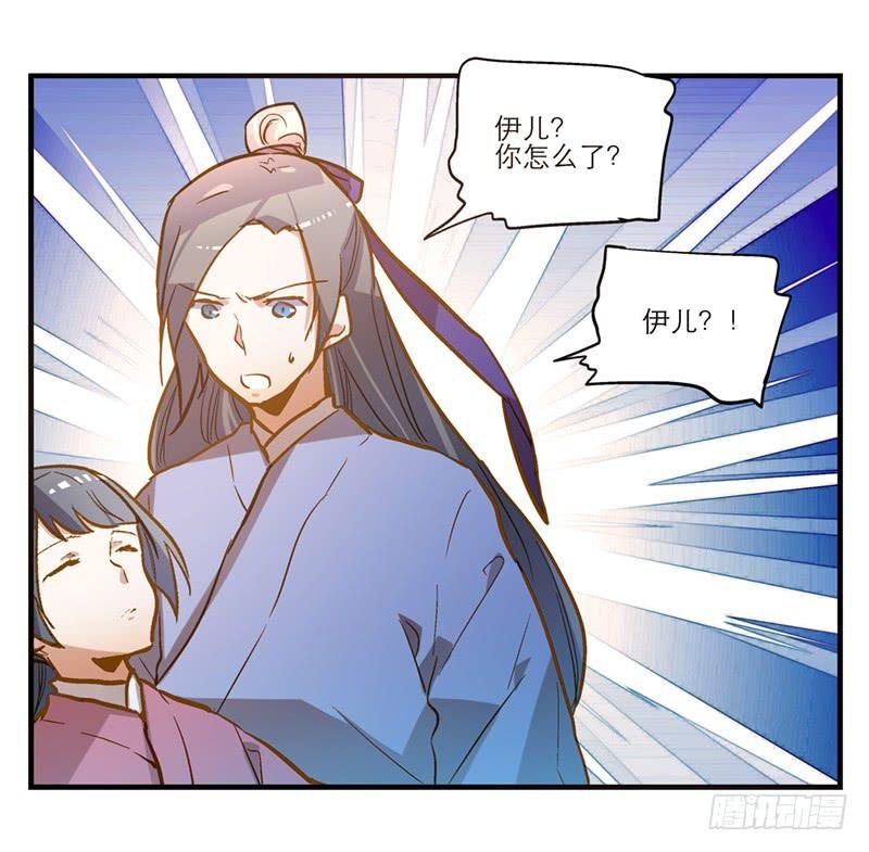 第四十四话 今非昔比