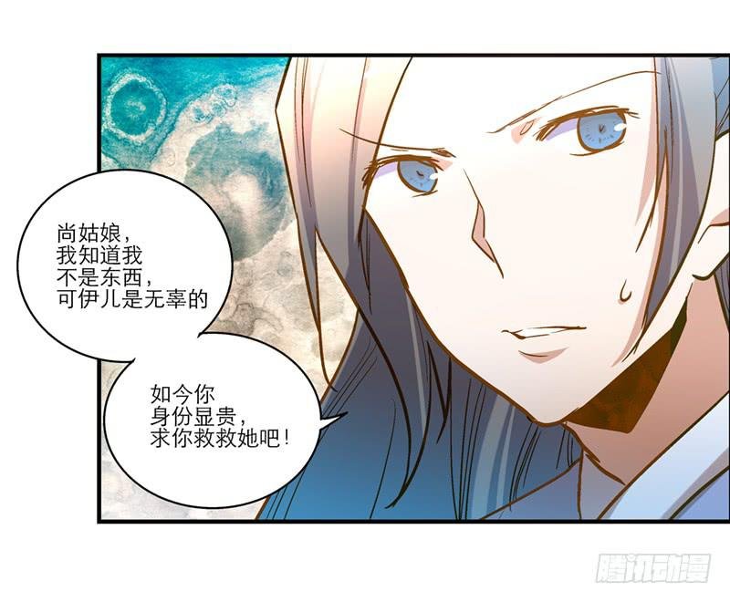 第四十四话 今非昔比
