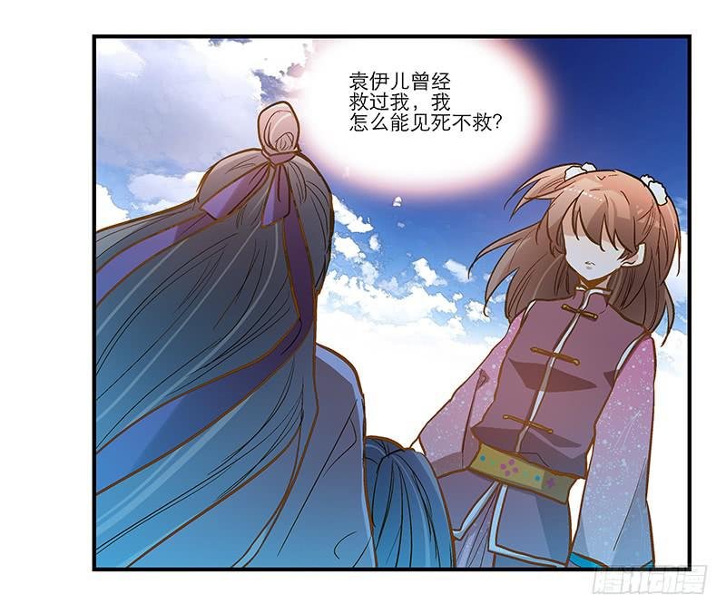 第四十四话 今非昔比