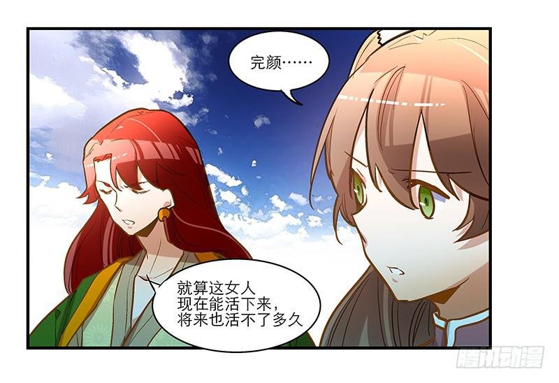 第四十四话 今非昔比