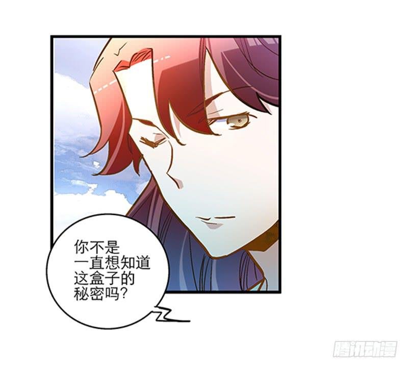 第四十四话 今非昔比