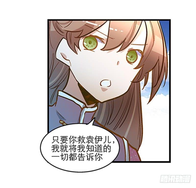 第四十四话 今非昔比