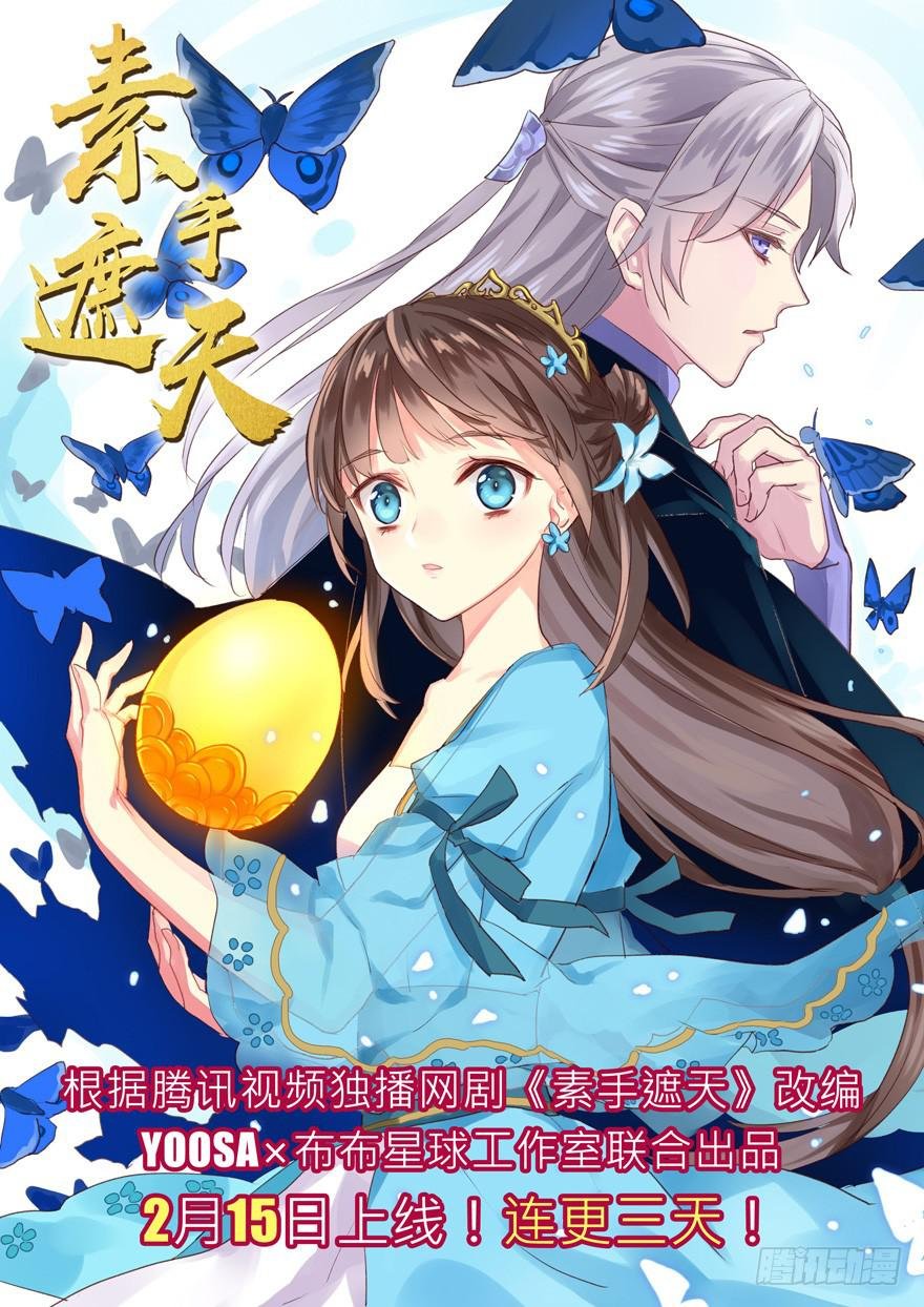 第四十四话 今非昔比
