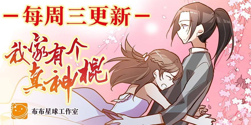 第四十四话 今非昔比