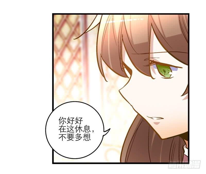 第四十五回 下凡的神女(上)