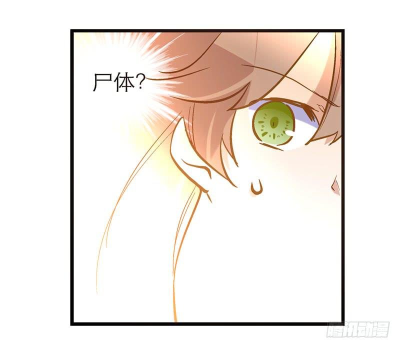 第四十五回 下凡的神女(上)
