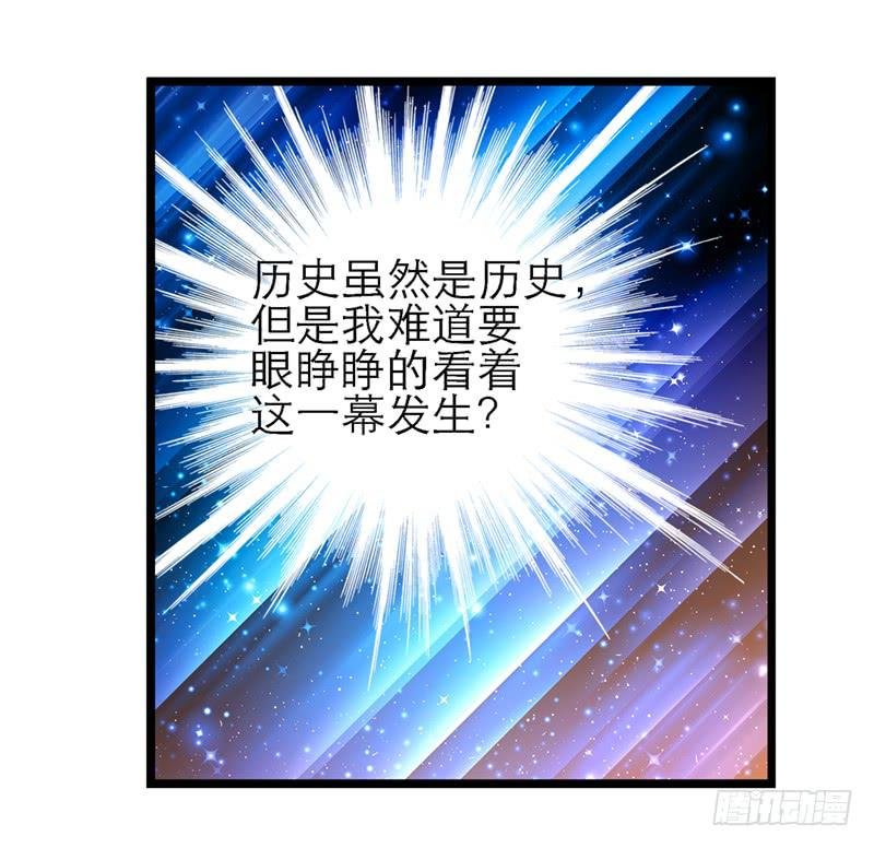 第四十五回 下凡的神女(上)