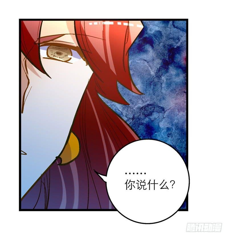 第四十五回 下凡的神女(上)